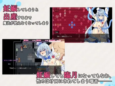 Magical Girls Nanami and Runa Preview 4