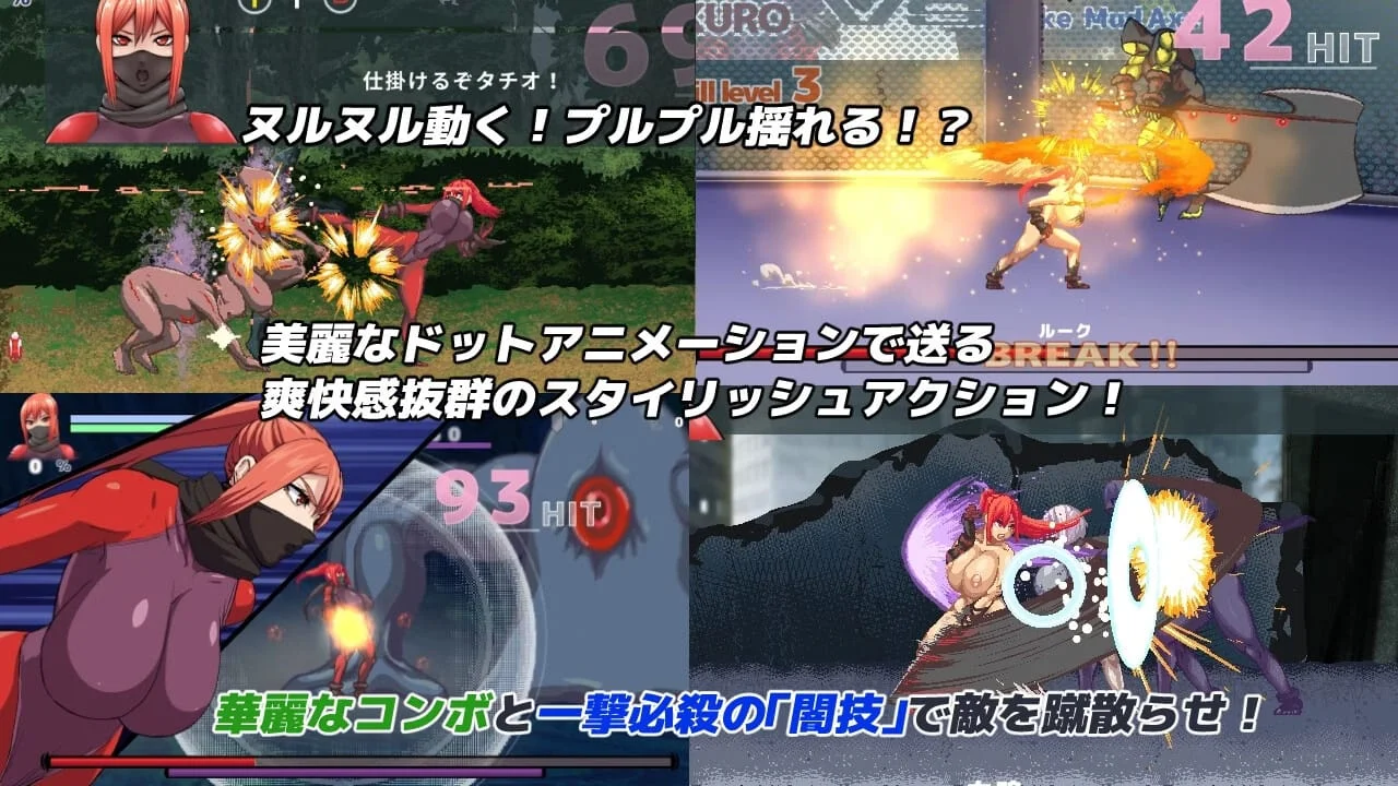 Dark Hunter Kuro Preview 1