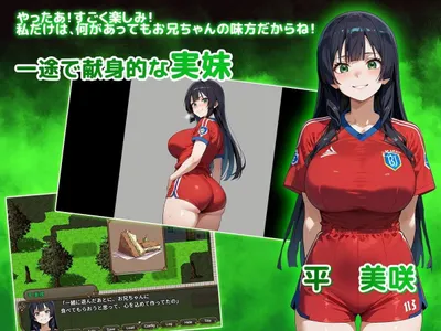 Ntr Academy Flower Girls and Visitors From Another World Side Seigi Preview 7