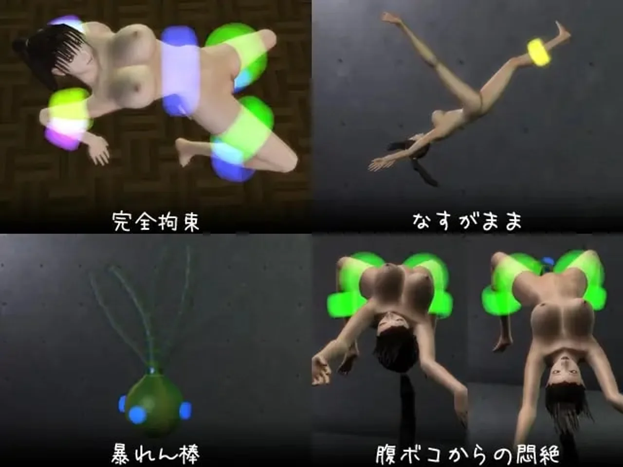 Superbind Preview 4