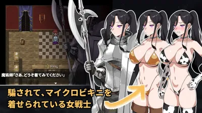 The Strongest Female Warrior but an Idiot Preview 4