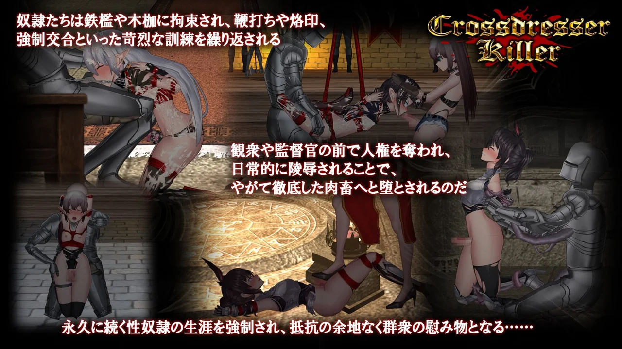 Crossdresser Killer Preview 2