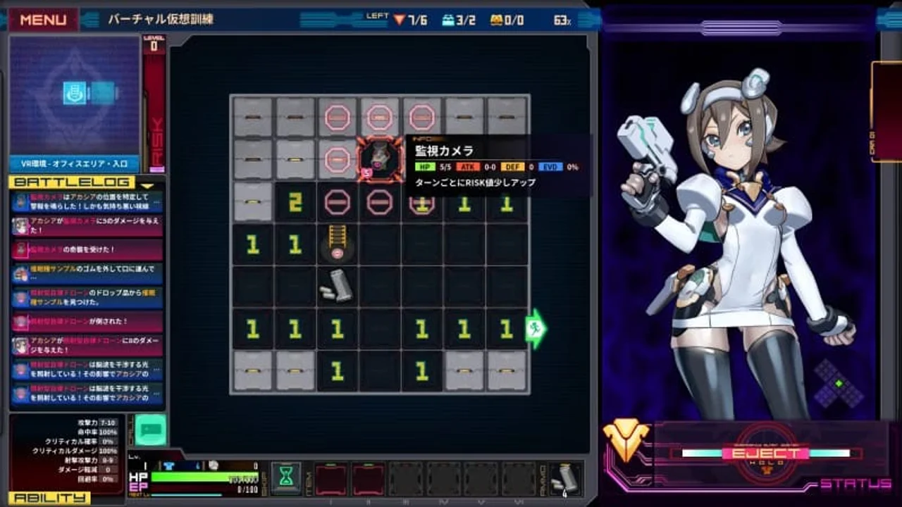 Lab Sweeper Evol Acacias Extreme Environment Survey Preview 1