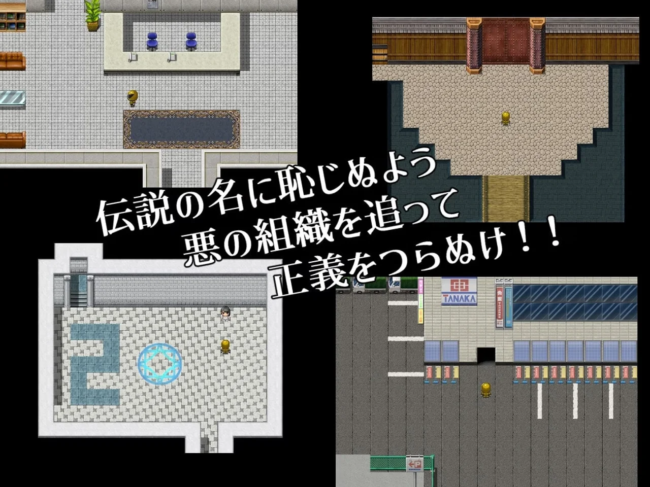 Villainess Quest 0 Why Heroes Can Never Beat Villainesses Preview 7