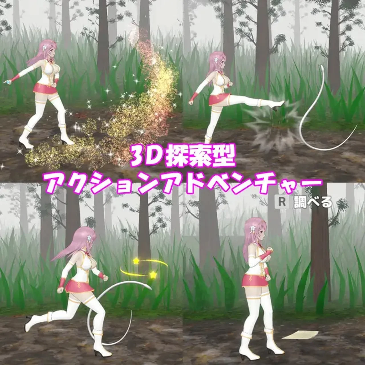 The Saintess and the Time of the Inma Preview 1