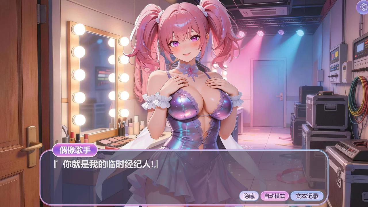 Hidden Girls Preview 7