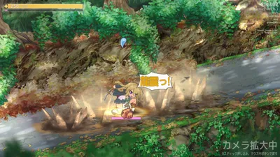 Taima Miko Must Die Preview 6