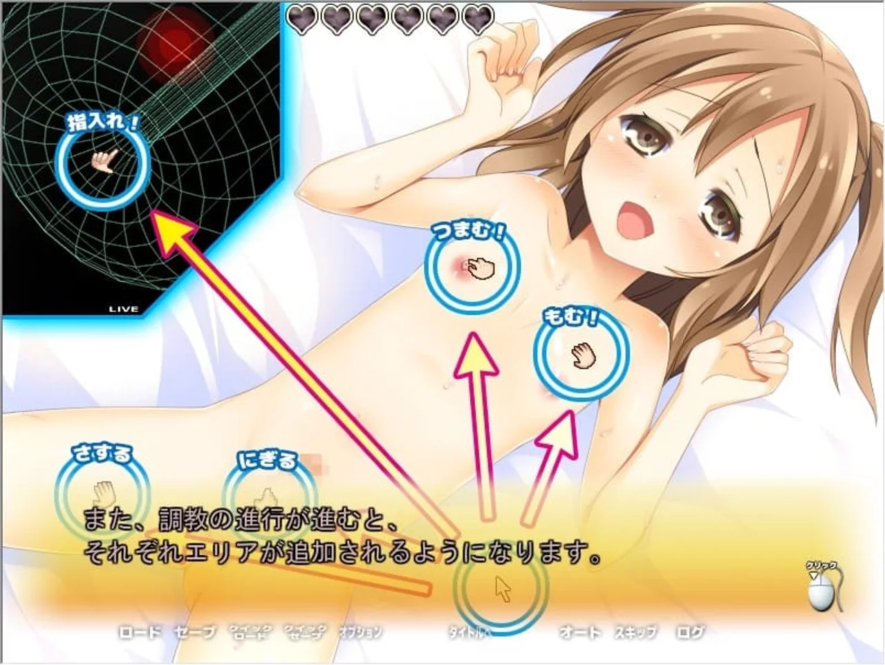 Otokonoko Love Play Preview 3