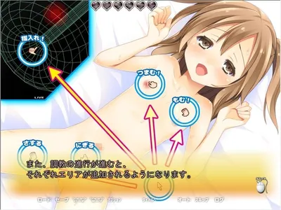 Otokonoko Love Play Preview 3