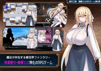 Sister Sophie and the Witchs Curse Preview 1