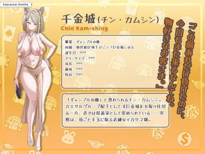 Kakaitan the Sacred Legend of Gambling Preview 9
