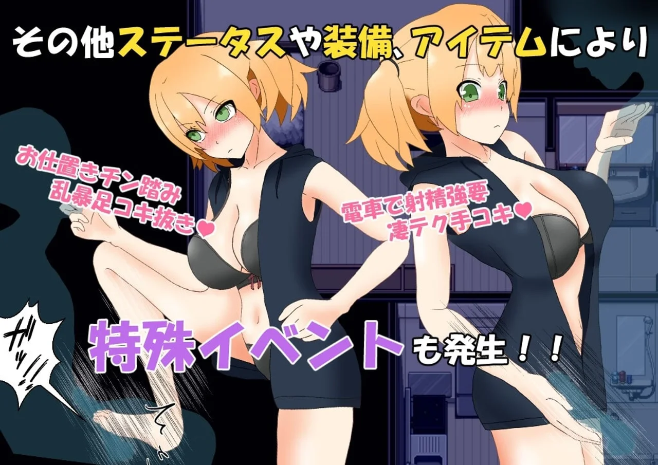 Sex Life With the Yandere Preview 4