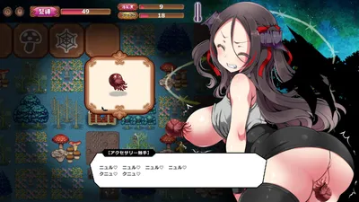 The Naughty Vampire and the Moaning Forest Preview 6