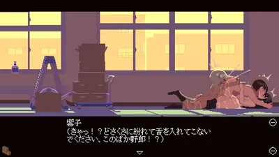 Physical Compatibility Diagnosis Preview 6