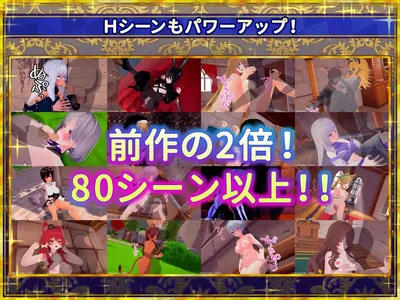Shrine Maiden of the Fake World Tree Touching the Town as Much as You Want and Getting Gals With Erotic Traps Preview 6