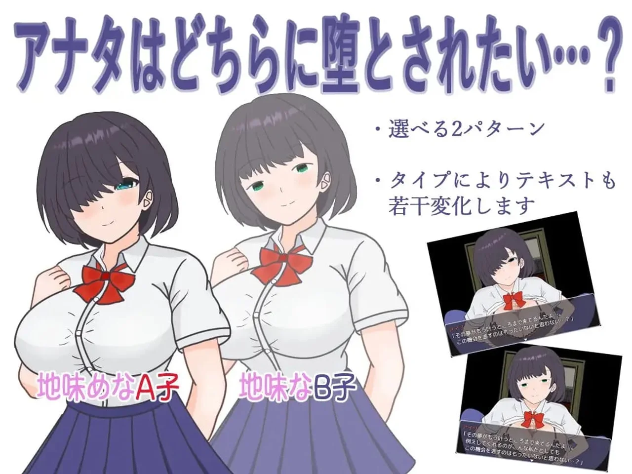 Even Though I Could Date the Schools Most Beautiful Girl Plain Girl Is Just Too Erotic Preview 1