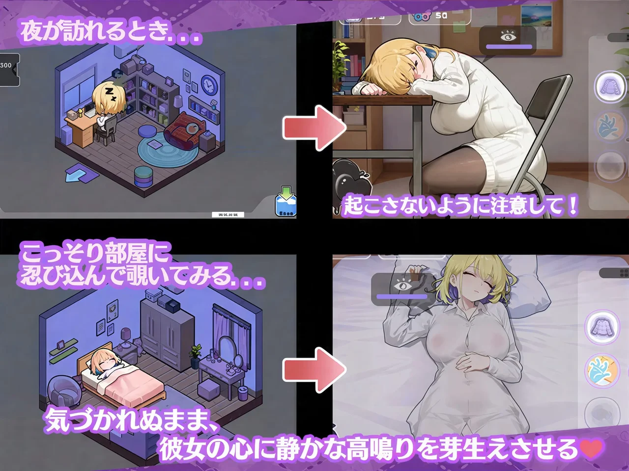 Secret Cohabitation With Big Sister a Milk Tea Bond Thicker Than Blood Preview 1