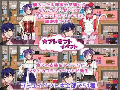 Shoujo Sex Life Preview 6