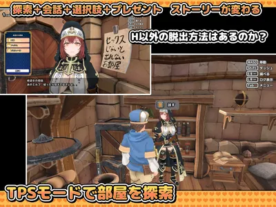 A Room in a Dungeon Where You Cant Get out Unless You Have Sex 3D Preview 3