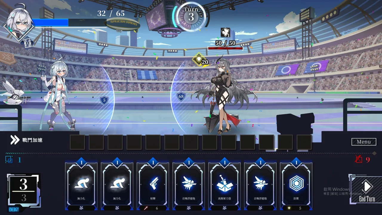 Luna Preview 9