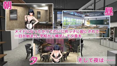 Revenge Alternative Preview 2