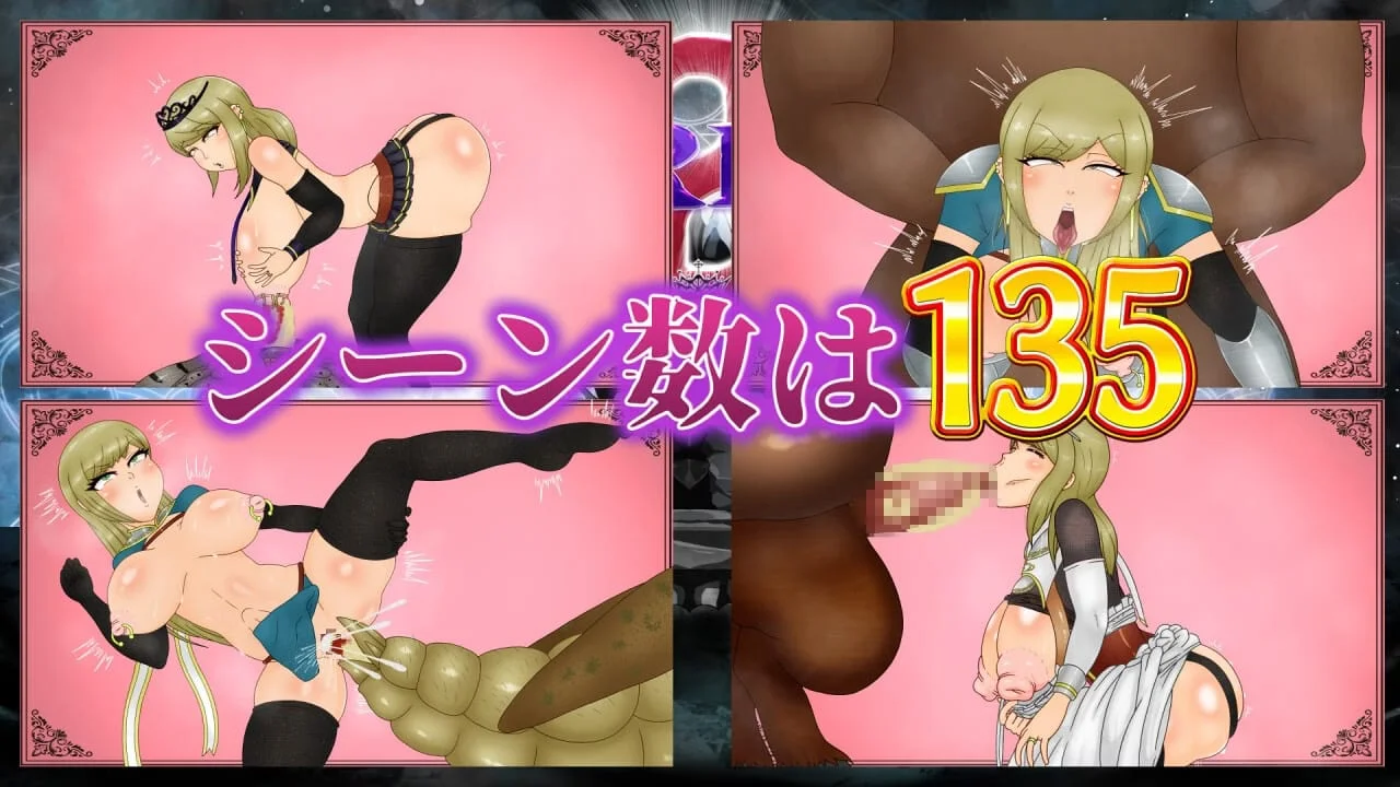 Ntrrpg2 a Heterogeneous Town and a Eroded Heart Preview 1
