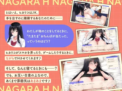 Together With a Runaway Girl a Downer Gamer High School Girl and a Lovey Dovey Cohabitation Life Preview 3