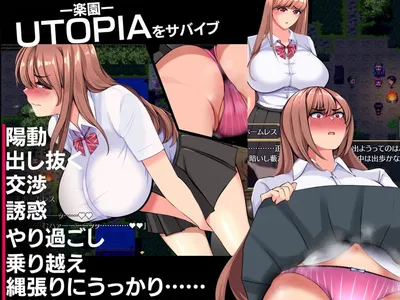 Utopia Preview 1