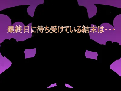 Succubus Town Preview 5