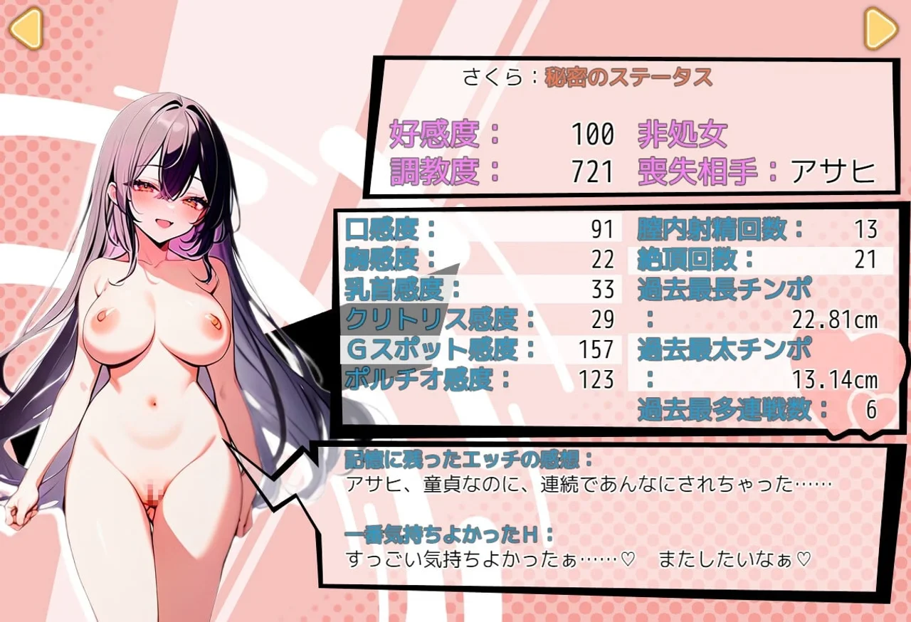Realistic Mao TS Female Fall Rape Preview 8