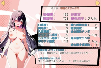 Realistic Mao TS Female Fall Rape Preview 8