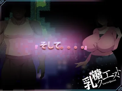 In the Apocalypse She Fell Side Story Preview 9