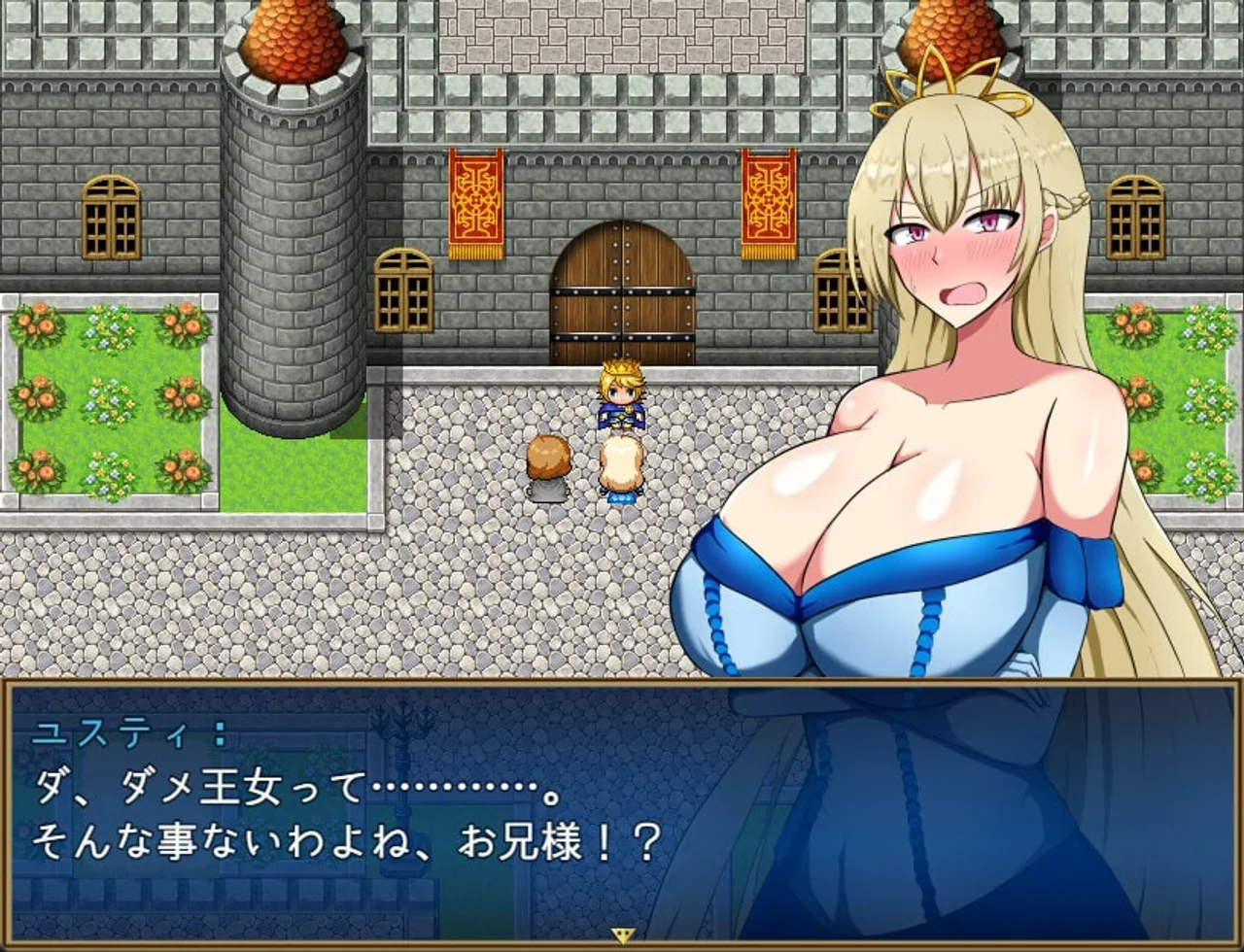 Useless Princess and the Village Renovation Preview 4