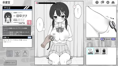 Heart Pounding Sexual Harassment Health Checkup Preview 3