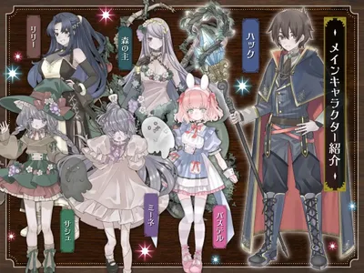 Memories Story Captives Preview 1