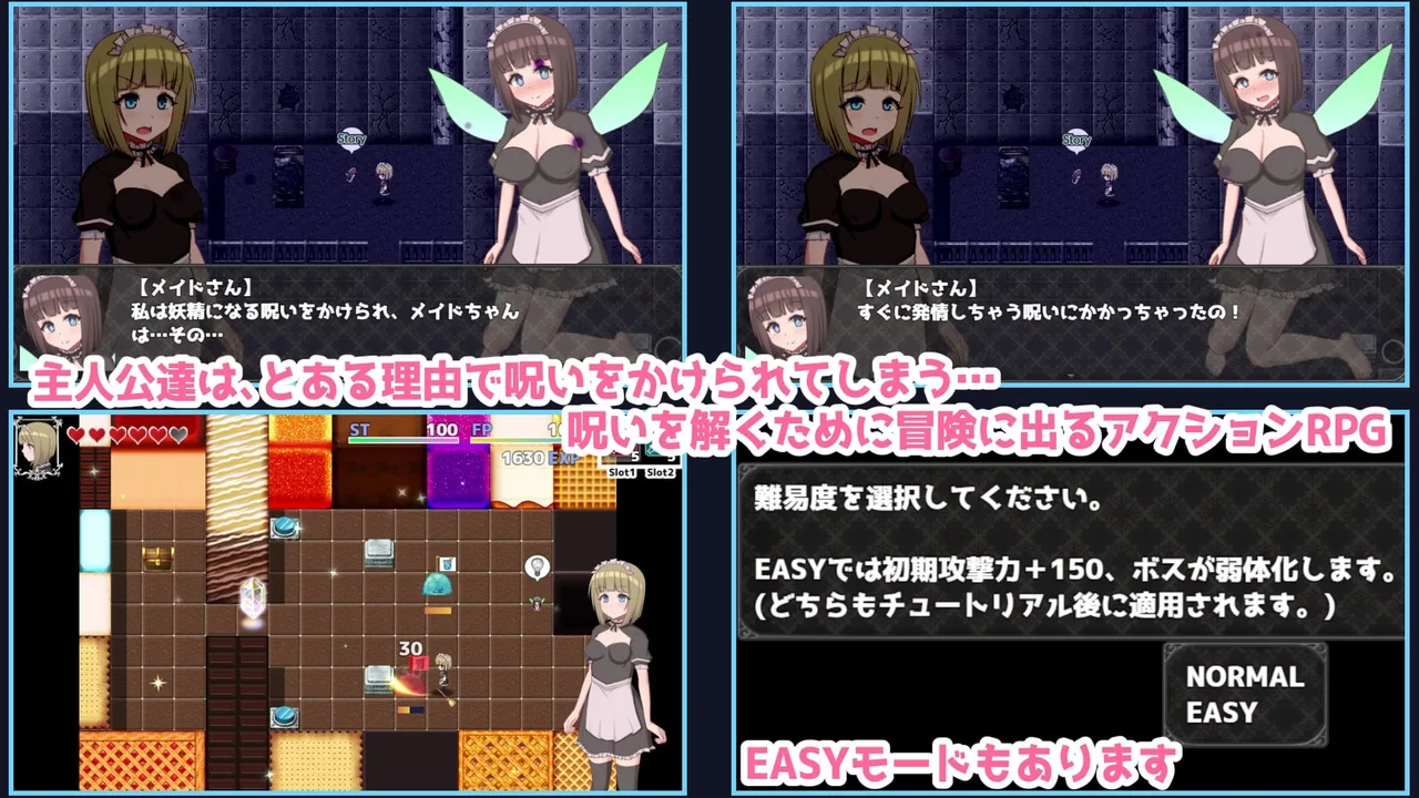 Futanari Maid Chan and the Two Curses Preview 1