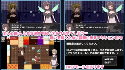 Futanari Maid Chan and the Two Curses Preview 1