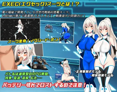 Sakura Exec Special Emergency Security Department Sexual Treatment Division Preview 6