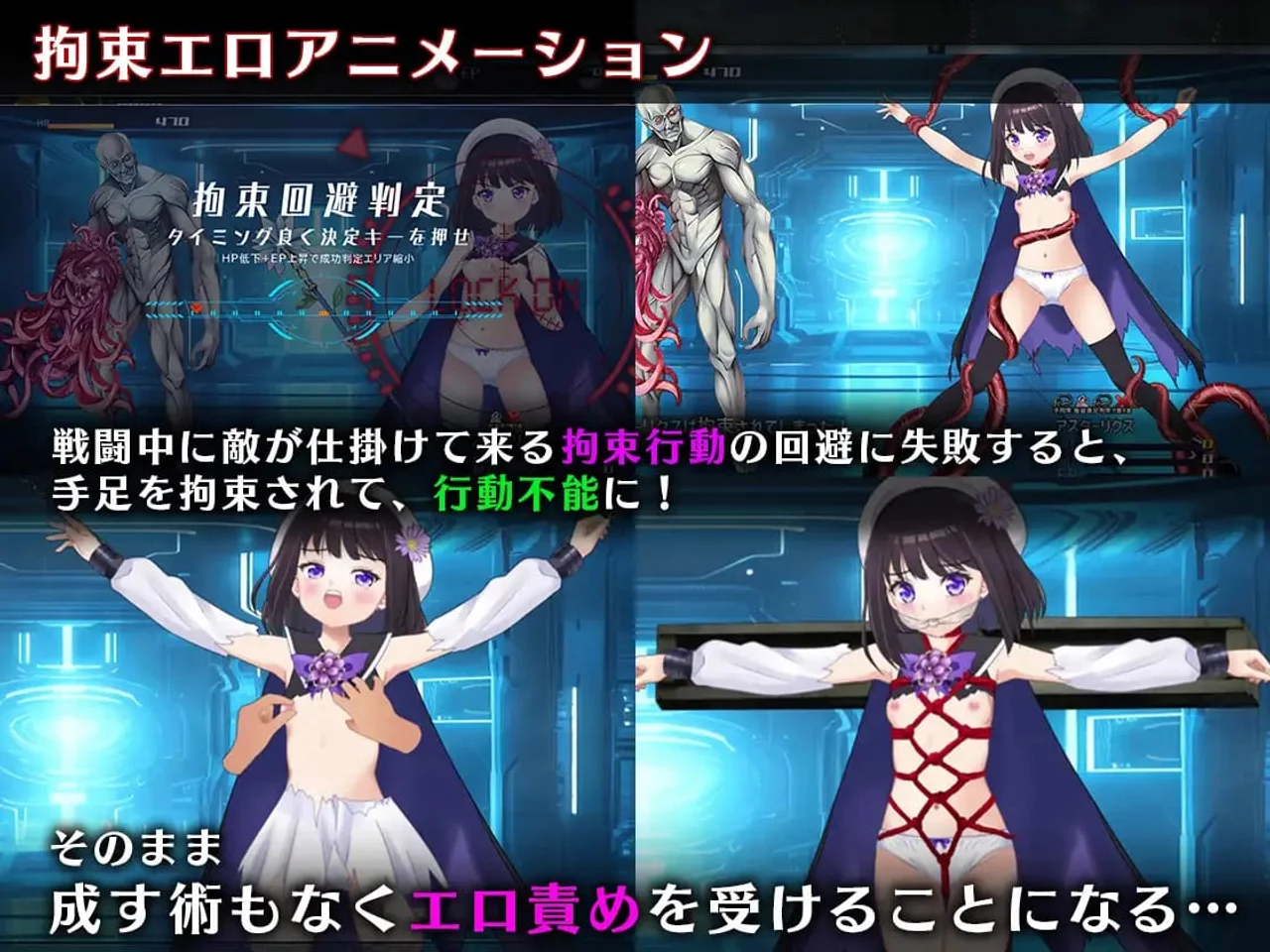 Magical Girl Astericus Escape From the Prison Corridor Preview 4