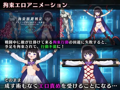Magical Girl Astericus Escape From the Prison Corridor Preview 4