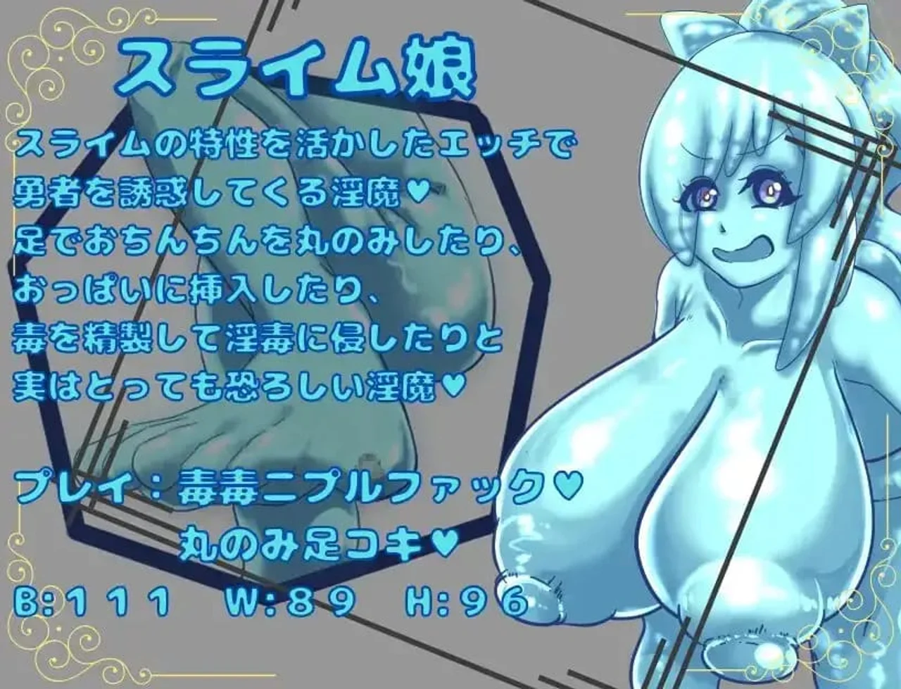 The Adventures of a Masochistic Hero Preview 7