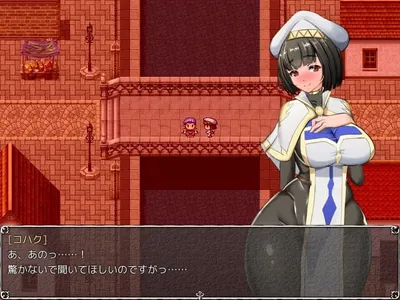 Nymphomania Priestess Preview 7