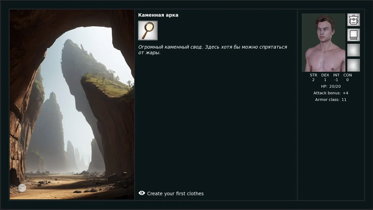 Esterium Project Preview 4