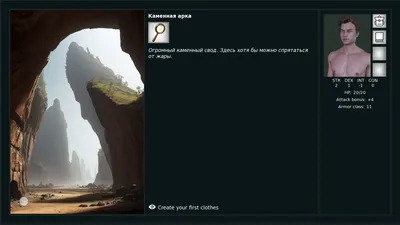 Esterium Project Preview 4