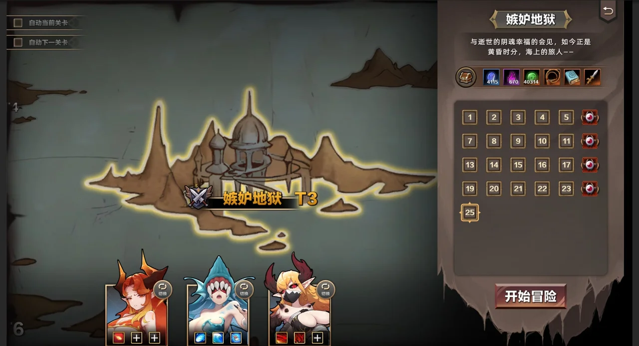 Idle Devils Preview 2