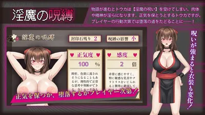 Crimson Flame Kunoichi Princess Touka Succubus Corruption Princess Tale Preview 10