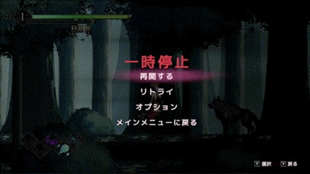 Blight Memoria Preview 7