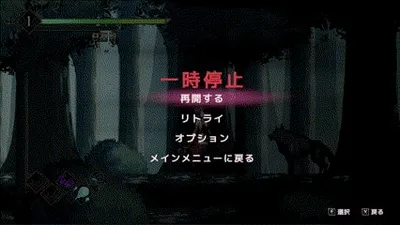 Blight Memoria Preview 7