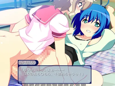Ototama Boku Tachi Girls Band Desu Preview 1