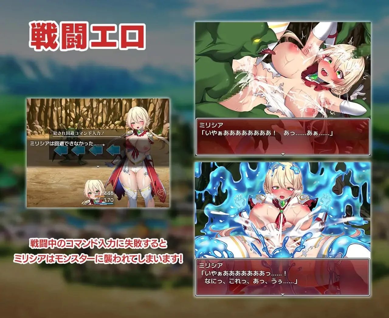 Sex Knightprey of the Lustful Nobles Preview 1